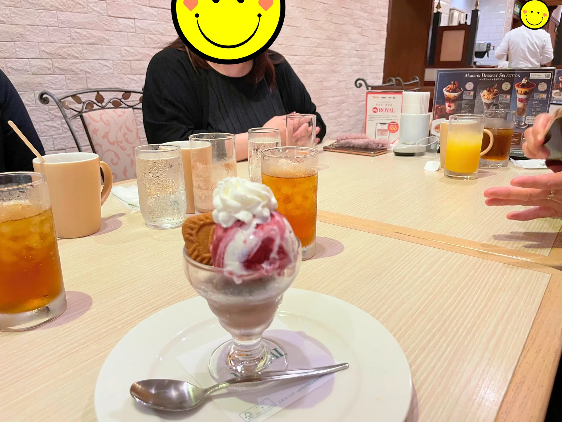 ForTunaカフェ交流会