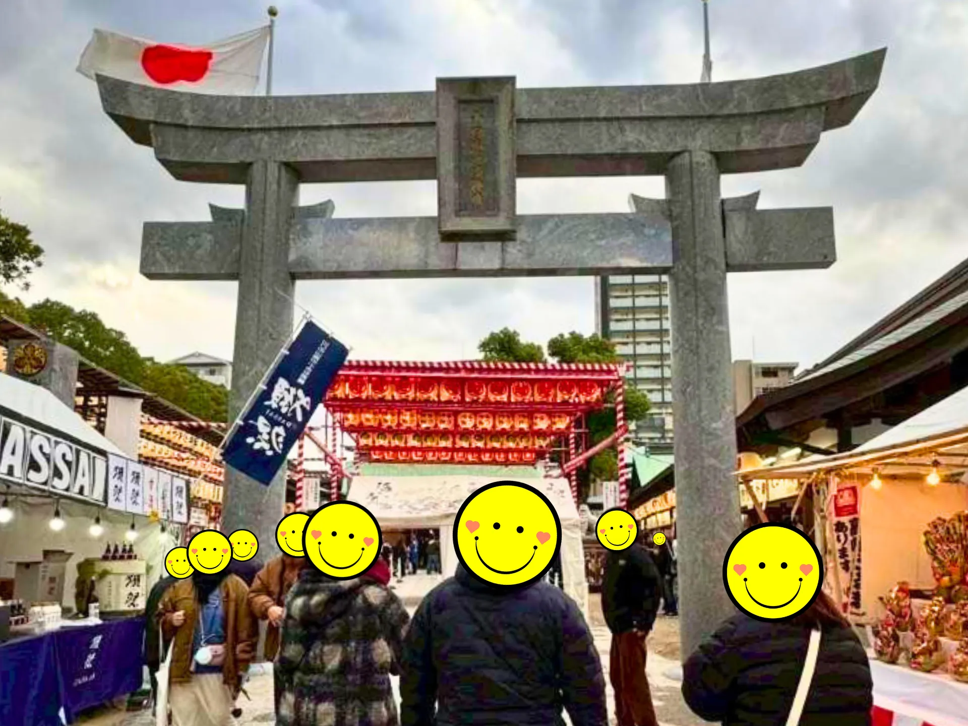 正月大祭参拝＆朝カフェ交流会