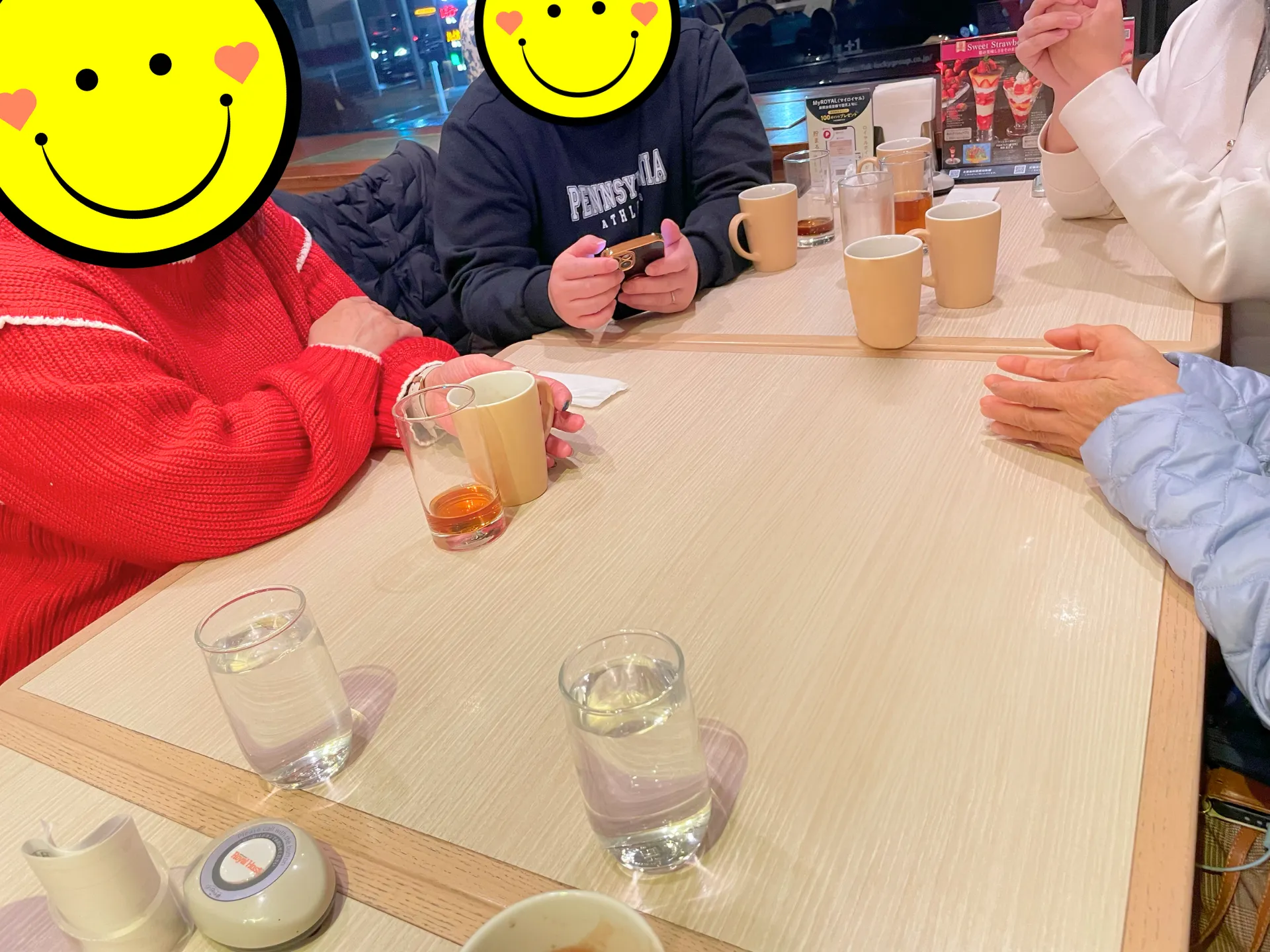 ForTunaカフェ交流会