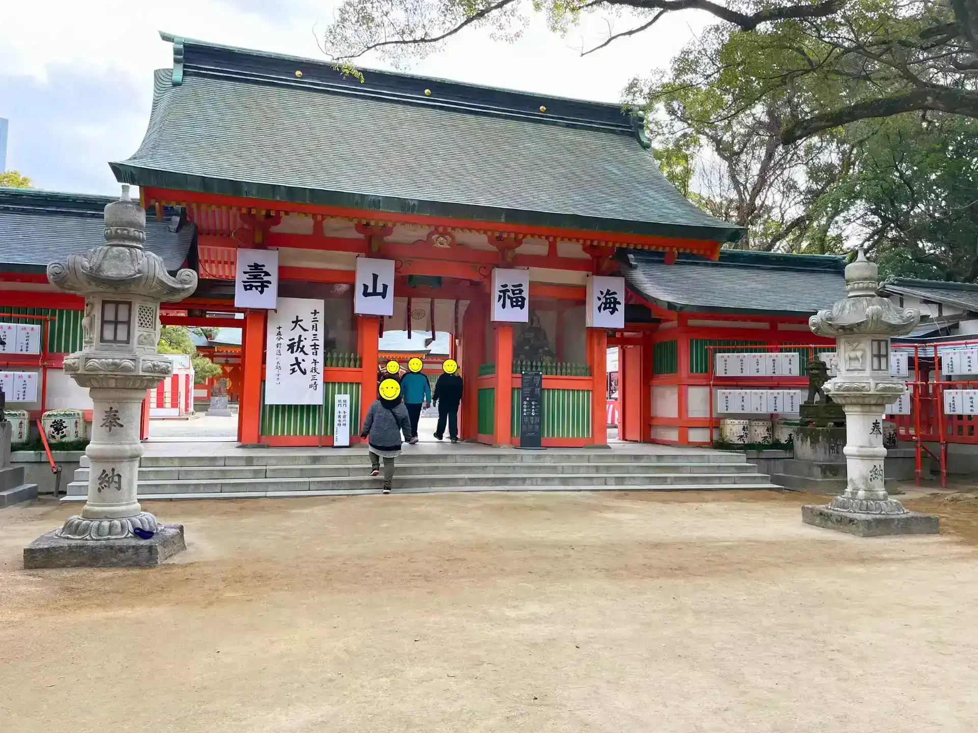 ForTuna福岡アクティビティ交流会の雰囲気