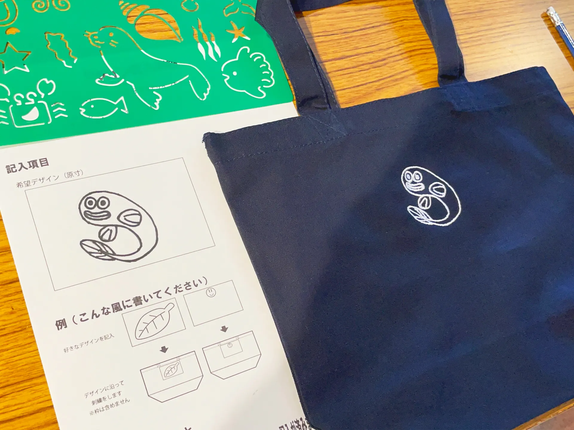 初心者向けオリジナル刺繍グッズ製作体験会