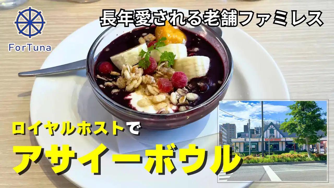 【福岡朝参拝ウォーキング】清々しい朝活！住吉神社でリフレッシュ＆アサイーボウルでパワーチャージ！【福岡で朝活交流会】